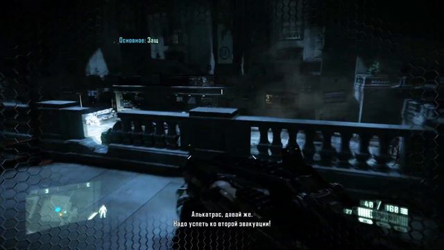 Прохождение Crysis 2 Часть 16 смотреть онлайн