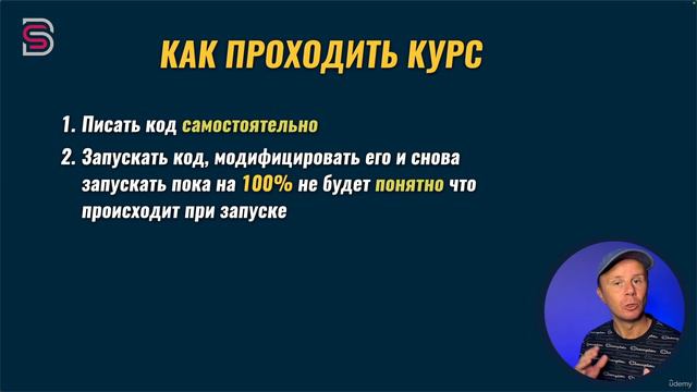 01.01 Введение в курс Python смотреть онлайн