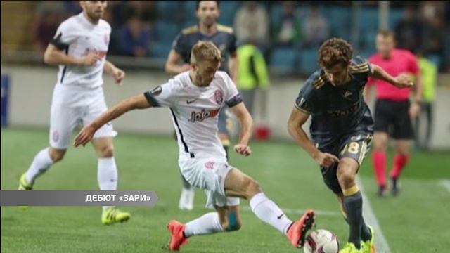 В Одессе футбольный клуб «Заря» принимал турецкий «Фенербахче». смотреть онлайн