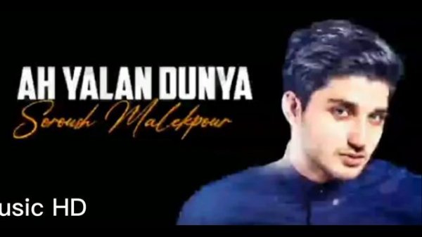 Soroush Malekpour-Ah yalan Dünya 2021 (Tam Versiya) Ah yalan Dünya