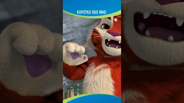 В комментариях перекличка любителей сладкого👇🏻 #леоитиг смотреть онлайн