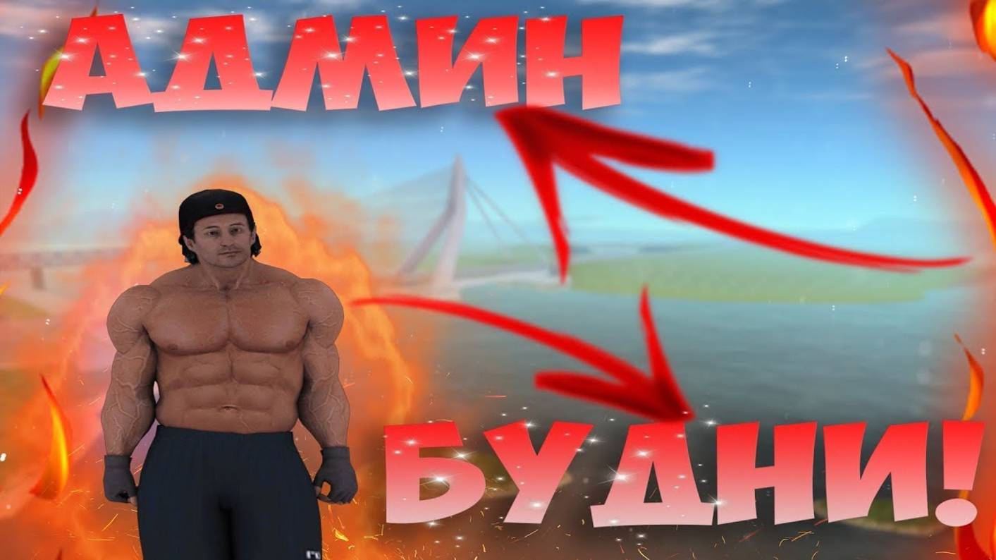 ДМ смотреть онлайн
