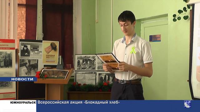 хлеб mp4 смотреть онлайн