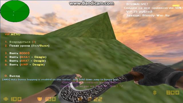 ВИП + СЕРВЕР (SURF) смотреть онлайн