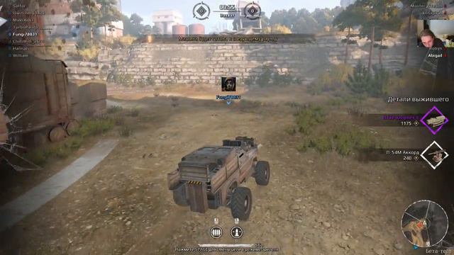 Crossout №1 смотреть онлайн