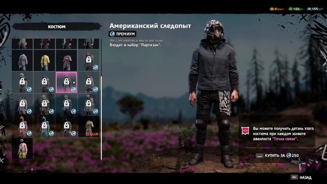 Прохождение Far Cry New Dawn — Часть 2: Побег смотреть онлайн
