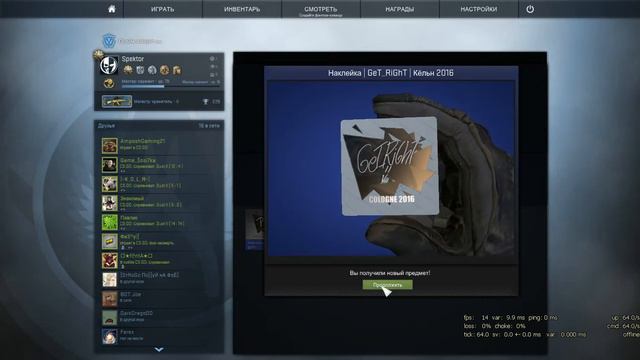 Открытие капсул ESL One Cologne 2016!!! смотреть онлайн