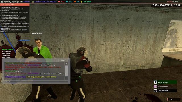 Half Life Source 08 07 2019 00 46 54 10 смотреть онлайн