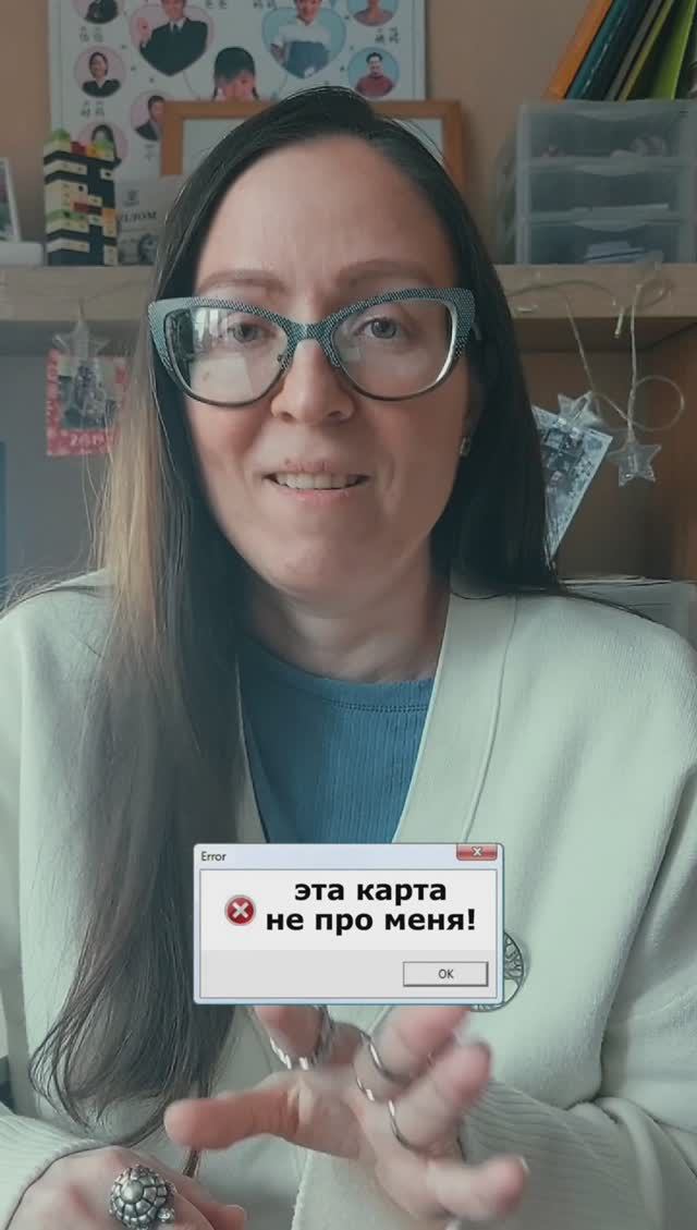 3 ролик - рассказывают о игре род и дар как познак