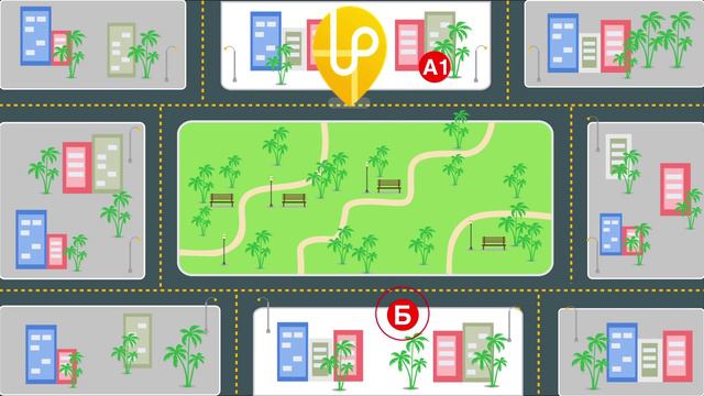 Программа для такси UpTaxi