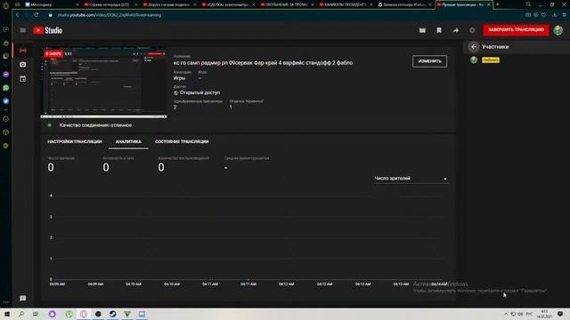 кс го самп радмир рп 09сервак Фар край 4 варфейс стандофф 2 фабло смотреть онлайн