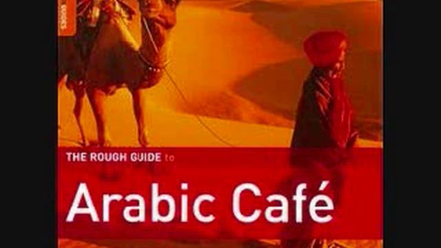 Hamdi Ahmed - El Dawhaa (Rough Guide To Arabic Cafe) смотреть онлайн