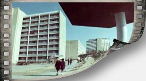 Актау 1971 год. Казахская Советская Социалистическая