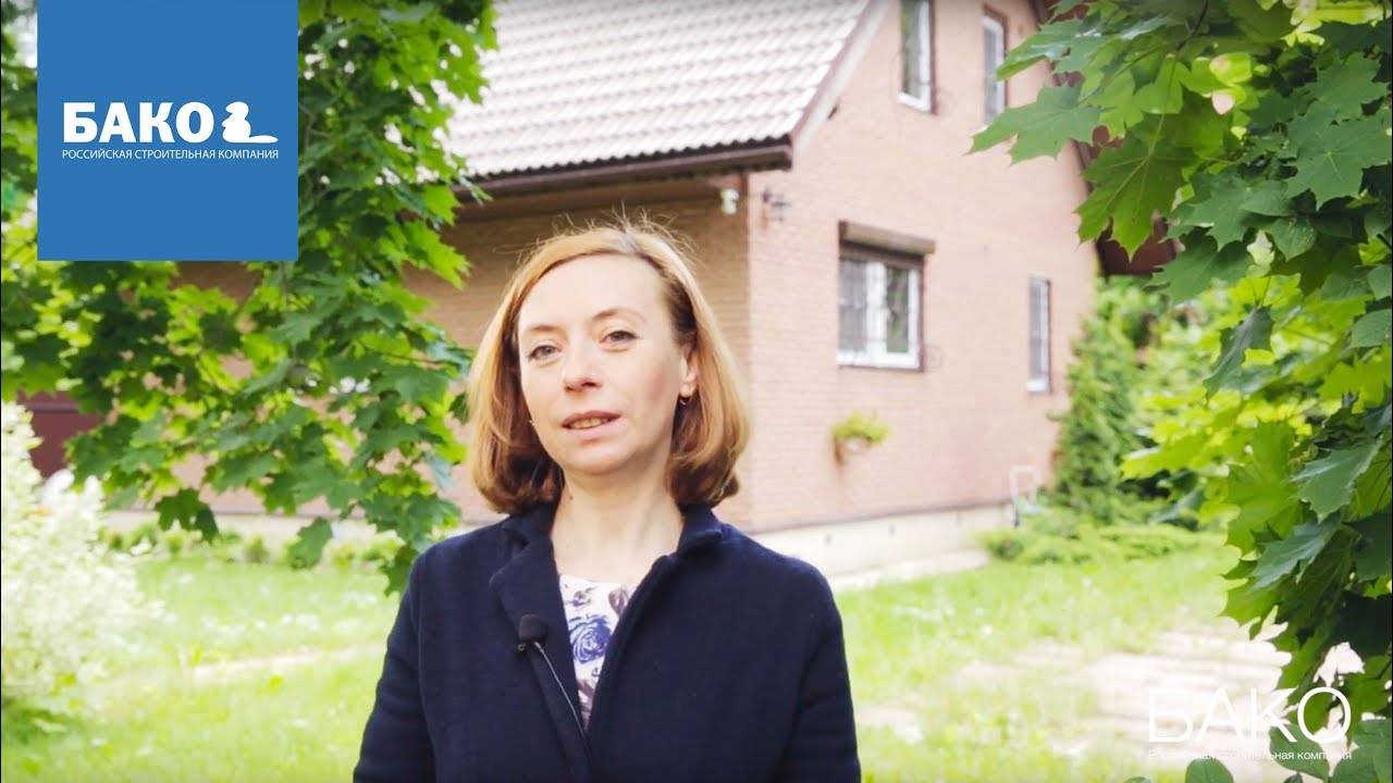 Отзыв о компании БАКО. Строительство каркасного дома под ключ. смотреть онлайн