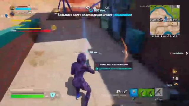 Фортнайт моменты топ смертей