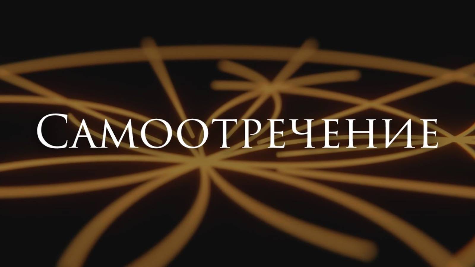 [Poets of the Fall - The Beautiful Ones] Гитарный Кавер на Русском смотреть онлайн