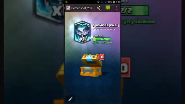 Опять громовержец?????????? смотреть онлайн