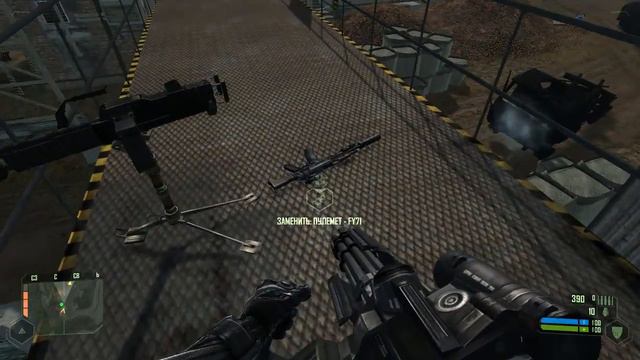 Crysis прохождение часть 11 смотреть онлайн