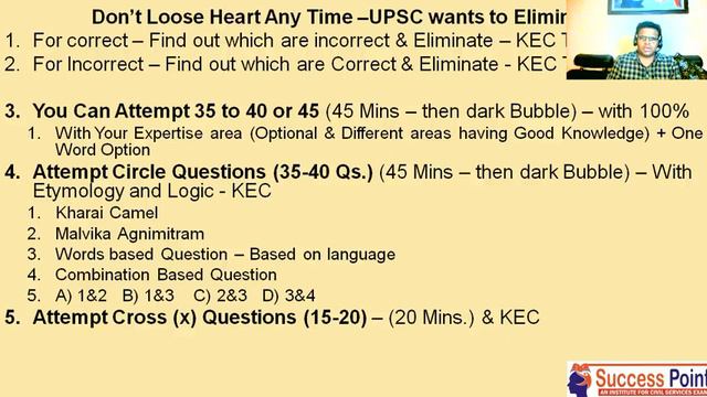 Score 140+ in Prelims - Last Minute Booster смотреть онлайн
