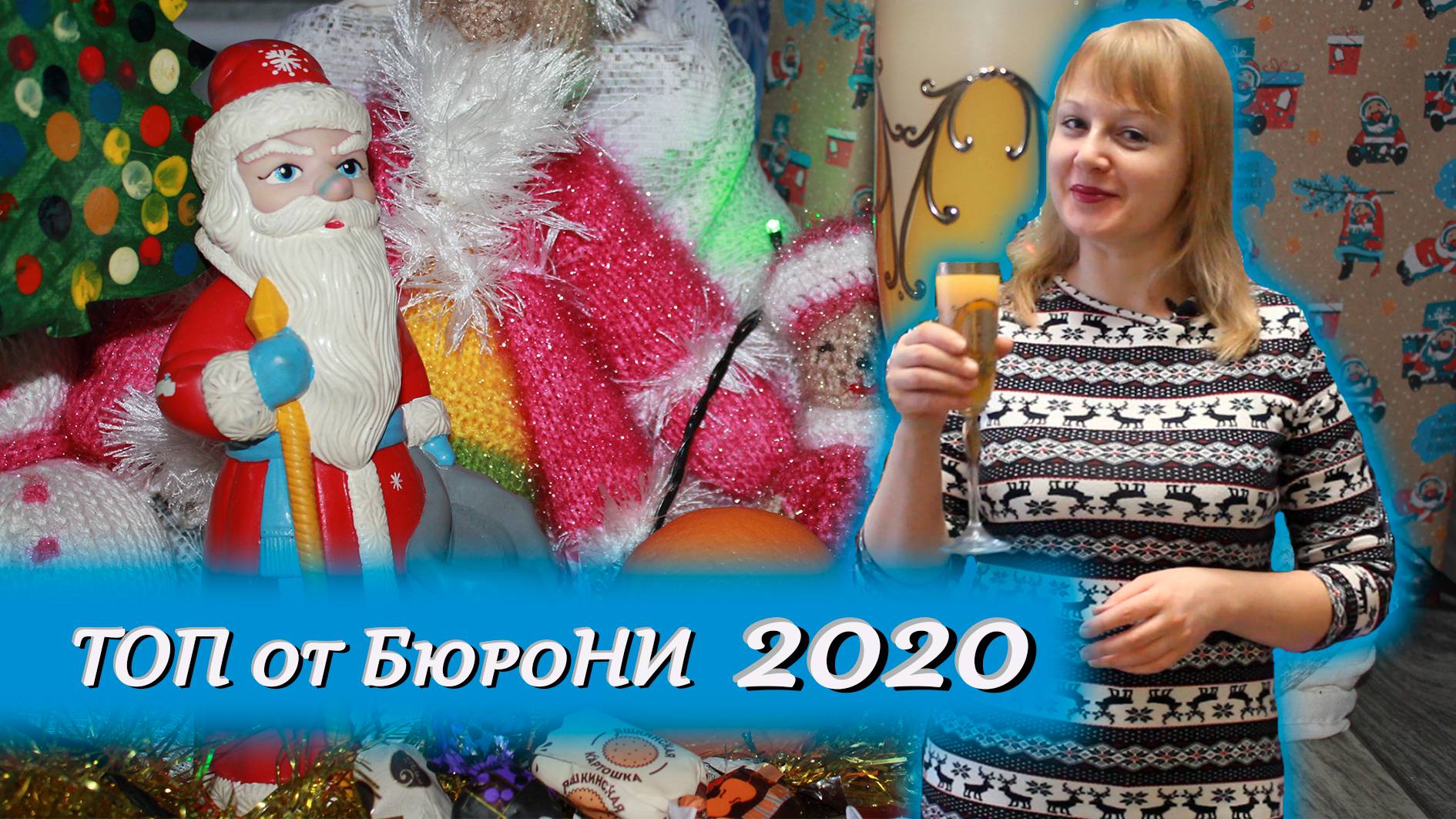 🎄2️⃣0️⃣2️⃣0️⃣ ТОП настольных игр, сыгранных в 2020 году