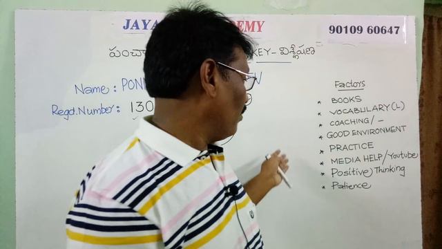 PANCHAYAT SECRETARY ANALYSIS || APPSC KEY 2019 BY JAYADEV SIR смотреть онлайн