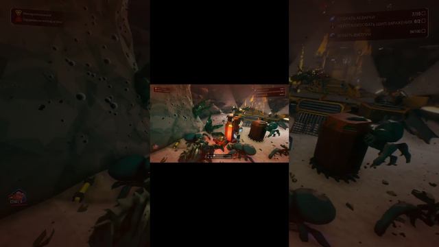 Гномы в деле на пределе ll Deep Rock Galactic смотреть онлайн