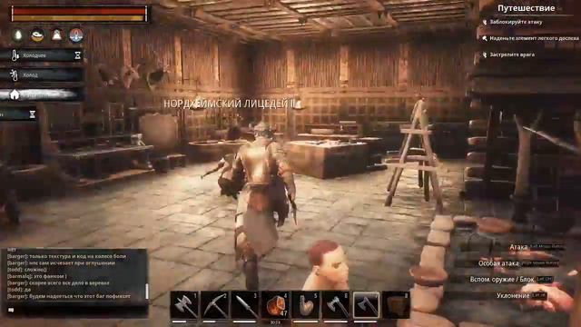 Conan Exiles БАЗА смотреть онлайн