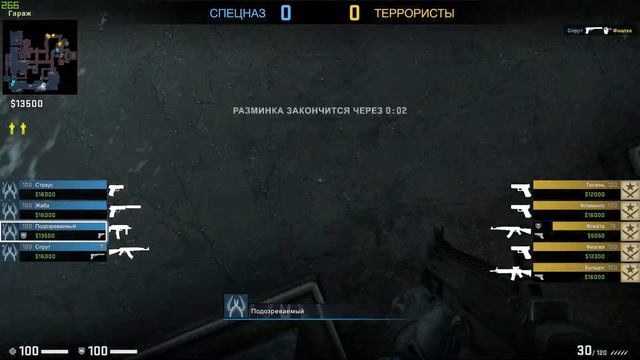Патруль Читеров №1 смотреть онлайн