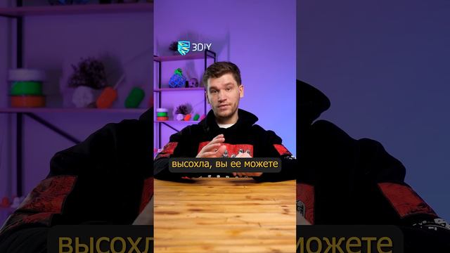 Лучшая шпатлевка для постобработки напечатанных объектов по версии Стефана RUSOTECH смотреть онлайн