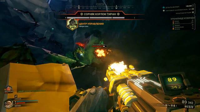 DeepRockGalctic kill Korlok Tyrant-Weed whith Resupply Pod смотреть онлайн