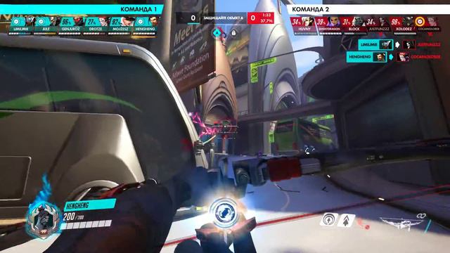 Overwatch 2022 AimBot Hanzo. Аим бот Ханзо 04.05.2022 смотреть онлайн