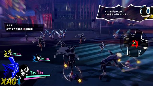 Atlus considera levar série Persona ao Switch e outras plataformas em questionário de 2020 смотреть онлайн