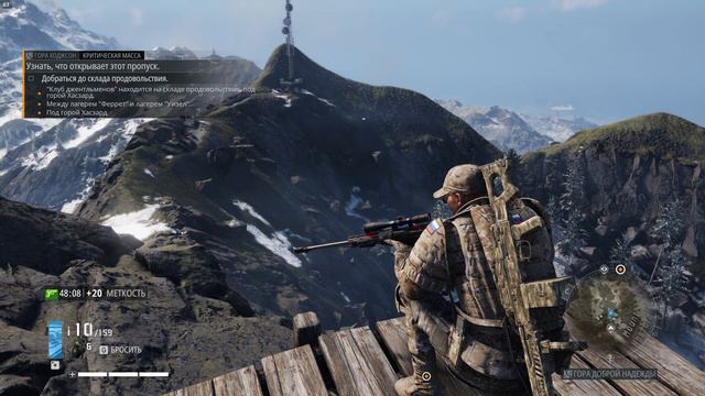 Ghost Recon Breakpoint