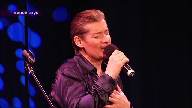 Владислав Туманов - "Что для тебя мои стихи" (сл. и муз. В.Туманова). 2017 г. смотреть онлайн