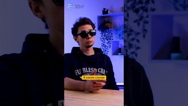 Как оформиться юридически владельцу 3D-принтера, чтобы предоставлять услуги 3D-печати? смотреть онлайн