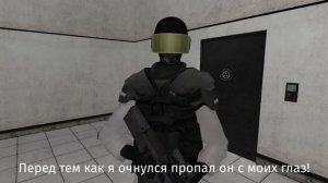 Песня про SCP-173