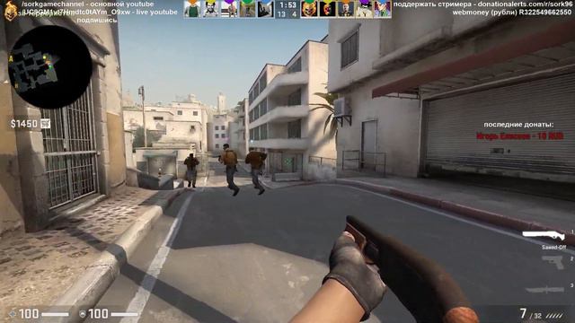 cs go - играю с другом смотреть онлайн