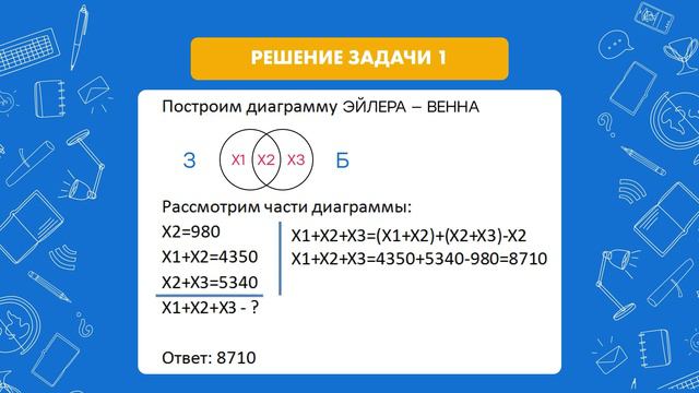 31043794_072_2_inf