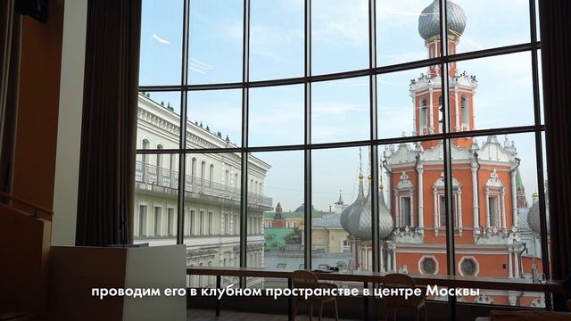 Мастермайнд компания Точно