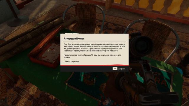 НЕБОЛЬШИЕ ПРОБЛЕМЫ | ПРОХОЖДЕНИЕ FAR CRY 6 | КООПЕРАТИВ №8 смотреть онлайн