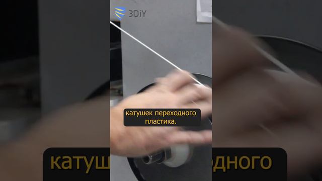 Катушки филамента с переходным цветом дешевле обычных? смотреть онлайн