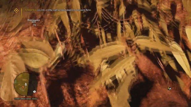 Far Cry Primal #5 Потерянный тотем смотреть онлайн