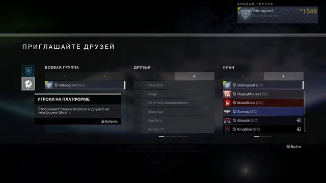 Стрим ► DESTINY 2 Сюжетка,горнило #9 смотреть онлайн