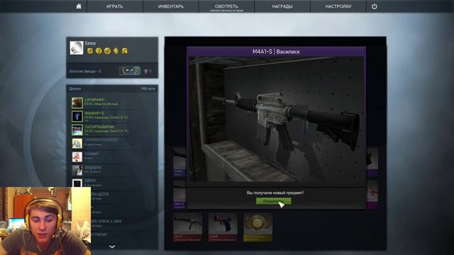 Open CASE CS:GO #2 - МОЯ АДСКАЯ УДАЧА! смотреть онлайн