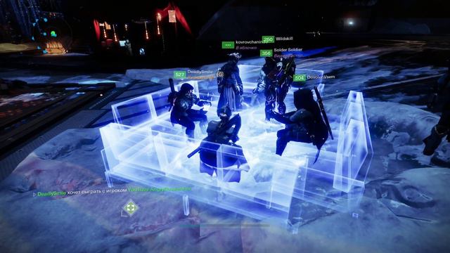 Походу новая эмоция будет новым мемом Destiny 2 смотреть онлайн