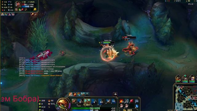 Мейнер Раммус | КВАДРАКИЛЛ | Гимн Раммуса - league of legends | Квадракилл смотреть онлайн