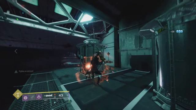 Destiny 2, Dipstone crypt Flawless run (PS5) смотреть онлайн