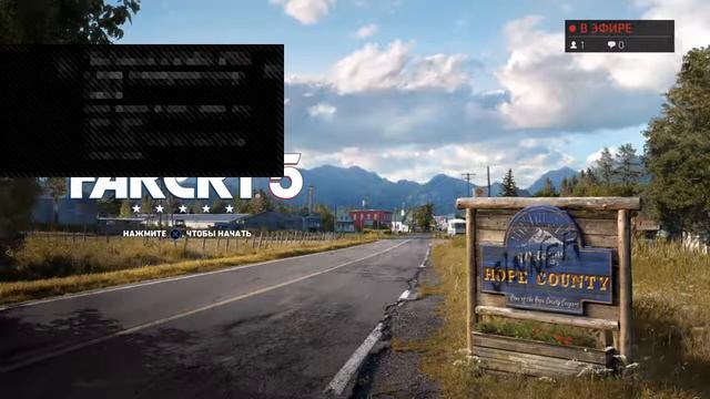 Прохождение FARCRY5 на PS4 смотреть онлайн