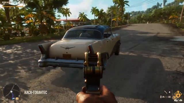 Far cry 6 кооп прохождение смотреть онлайн