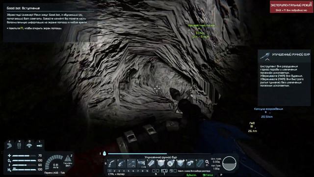Большая шахта и ангар будущего в Space Engineers День 3 смотреть онлайн